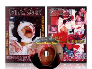 Tumbling Doll of Flesh