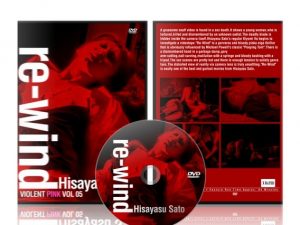 Re-Wind