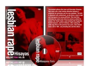 Lesbian Rape: Sweet Honey Juice