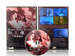 Prostitute Killer